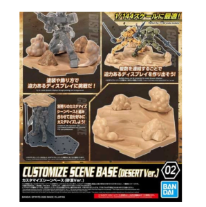 Bandai GUNDAM Customize Scene Base - 95355