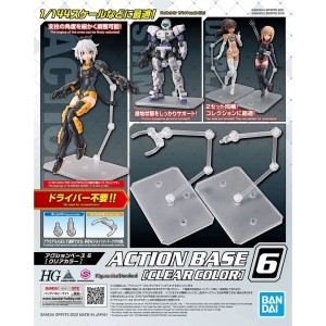 Bandai - Podstawki do modeli Gundam Gunpla 42141