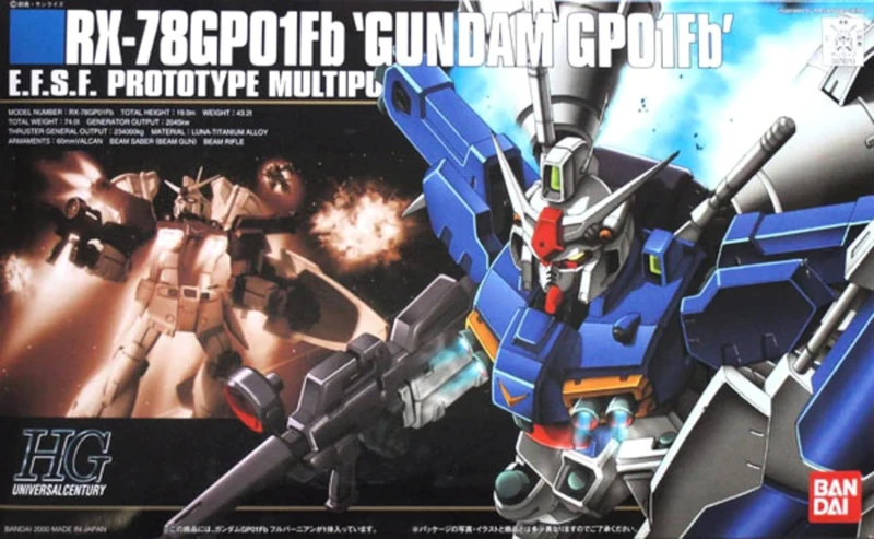 03920-gundam.jpg