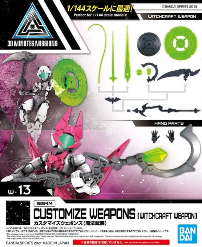 weapons.png