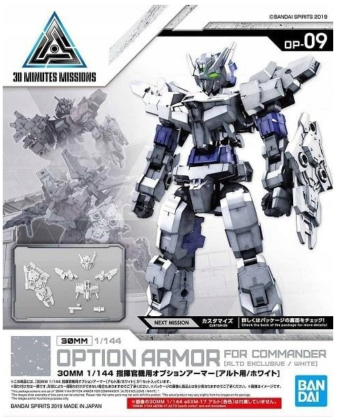 option armor.png