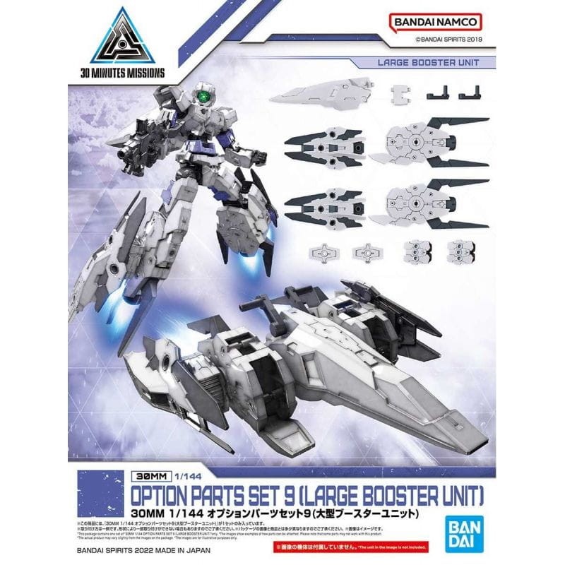 33972-booster.jpg